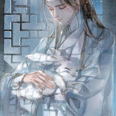 盛华